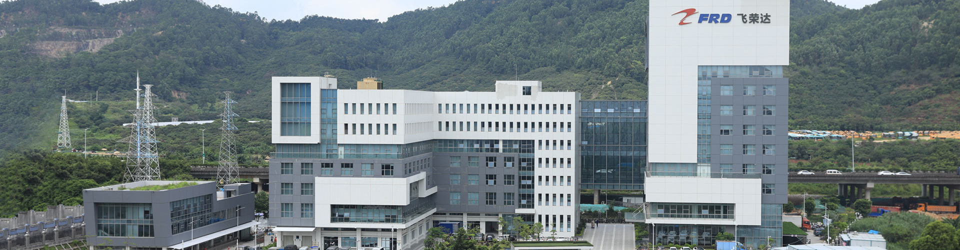 深圳市飛榮達科技股份有限公司